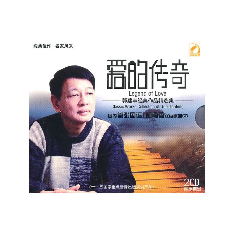 妈妈格桑拉钢琴谱