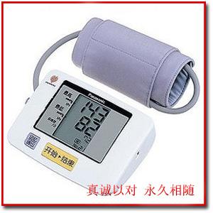 松下臂式血压计EW3107 全自动