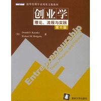 创业学：理论、流程与实践（第6版）（影印版）