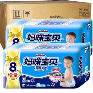 妈咪宝贝 瞬吸干爽纸尿裤特大包 男XL （60片+8片）*3/箱