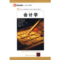 会计学