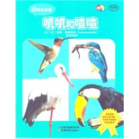 动物连连看-叽叽和喳喳