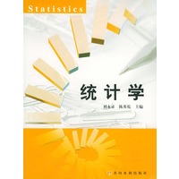 统计学