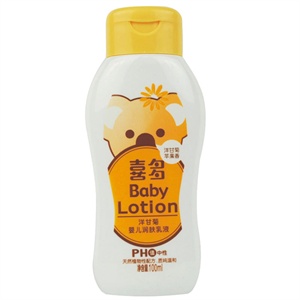 喜多洋甘菊婴儿润肤乳液100ML