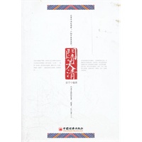 门清大清