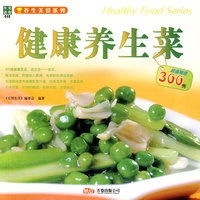 健康养生菜