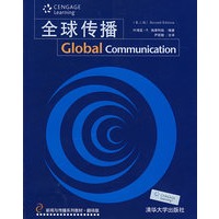 全球传播（第二版）