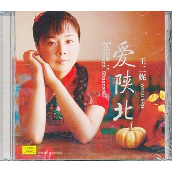 爱陕北:王二妮(cd)