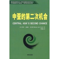 中亚的第二次机会