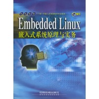 Embedded Linux 嵌入式系统原理与实务（含盘）