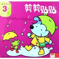 剪剪贴贴3岁