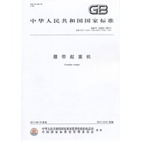 履带起重机