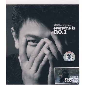 刘德华andylau everyone is no.1:(2cd 1dvd)