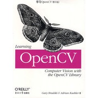 学习 Open CV(影印版）