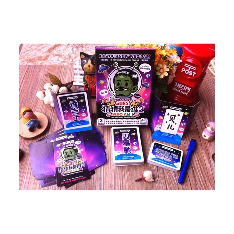 【猜猜我是谁2 快乐大本营游戏 聚会休闲身份