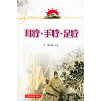 耳疗·手疗·足疗——健康直通车