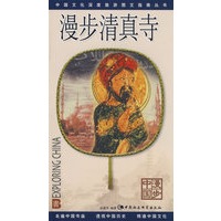 漫步清真寺