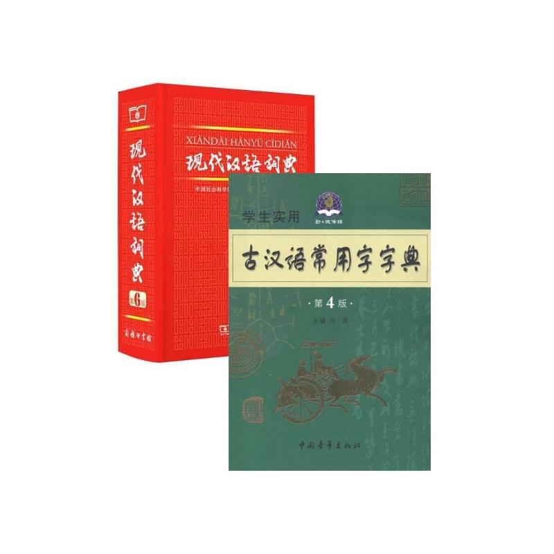 古代汉语发音是不是和现代汉语发音差别很大!听说我们