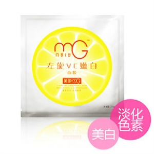 美即左旋VC嫩白面膜5片装