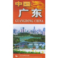 中国广东