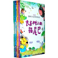 张秋生小巴掌经典童话彩绘版（共4册）