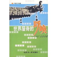 世界屋脊的呼唤——360度品游西藏