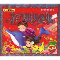 亲子知识故事（附光盘）