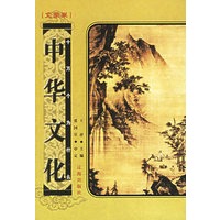 中华文化十万个为什么（全15卷）
