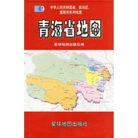 青海省地图