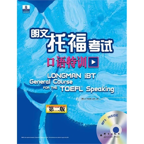 新东方口语书便宜价格 股市聊聊吧 书质量好吗