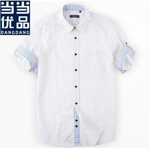 当当优品 全棉休闲 时尚两穿印花短袖衬衫 100%长绒棉 BM0038