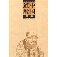 三教史话丛书：中国道教史话