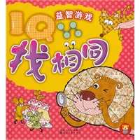 IQ益智游戏 找相同