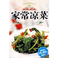 精选家常菜系列：家常凉菜