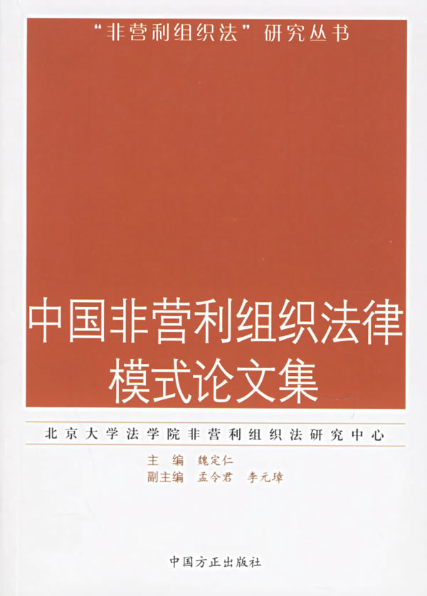 法律论文_关于法律的论文_关于法律方面的论