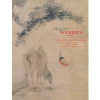 中国绘画（64） Fine Chinese Paintings