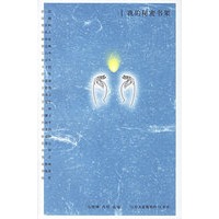 我的秘密书架