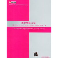 商务学导论（第7版）（英文版）——美国麦格劳-希尔教育出版公司工商管理最新教材