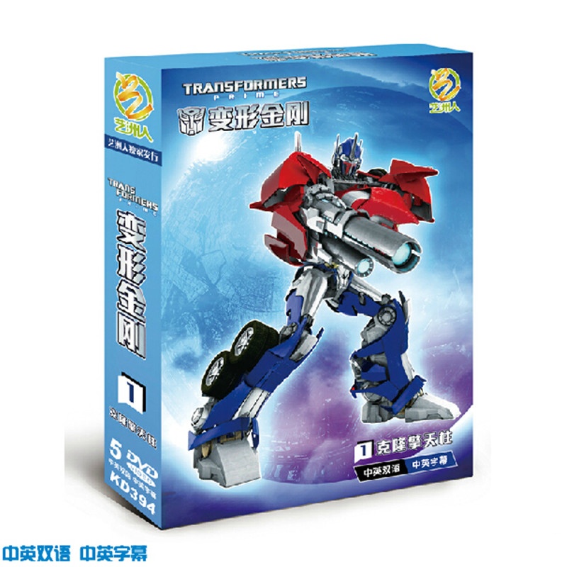 人电脑软件】艺洲人KD394 变形金刚 第一部 5