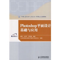 Photoshopƽ����ƻ�����Ӧ��