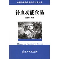 补血功能食品