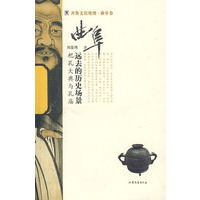 远去的历史场景-祀孔大典与孔庙