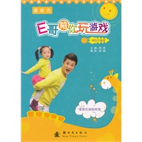 疯狂的地鼠