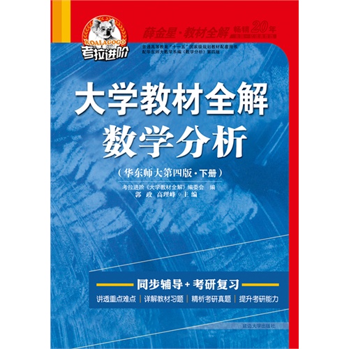 数学分左右手抄报