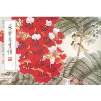 荣宝斋画谱,150,工笔花鸟部分