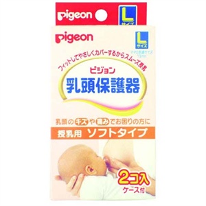 贝亲 硅胶乳头保护罩(L)