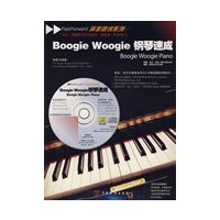 Boogie Woogie 钢琴速成