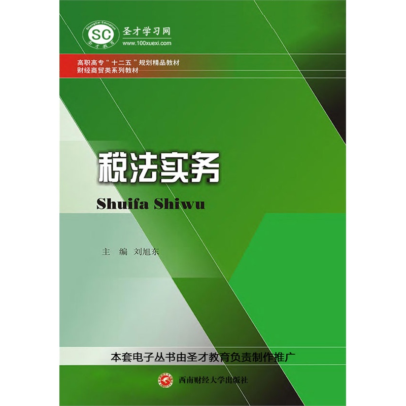 财经商贸专业实力热门专业排名一览行业翘楚谁主沉浮