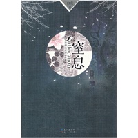 《窒息》