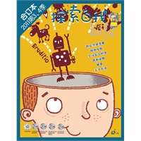 《探索自我》2011第3、4季合订本